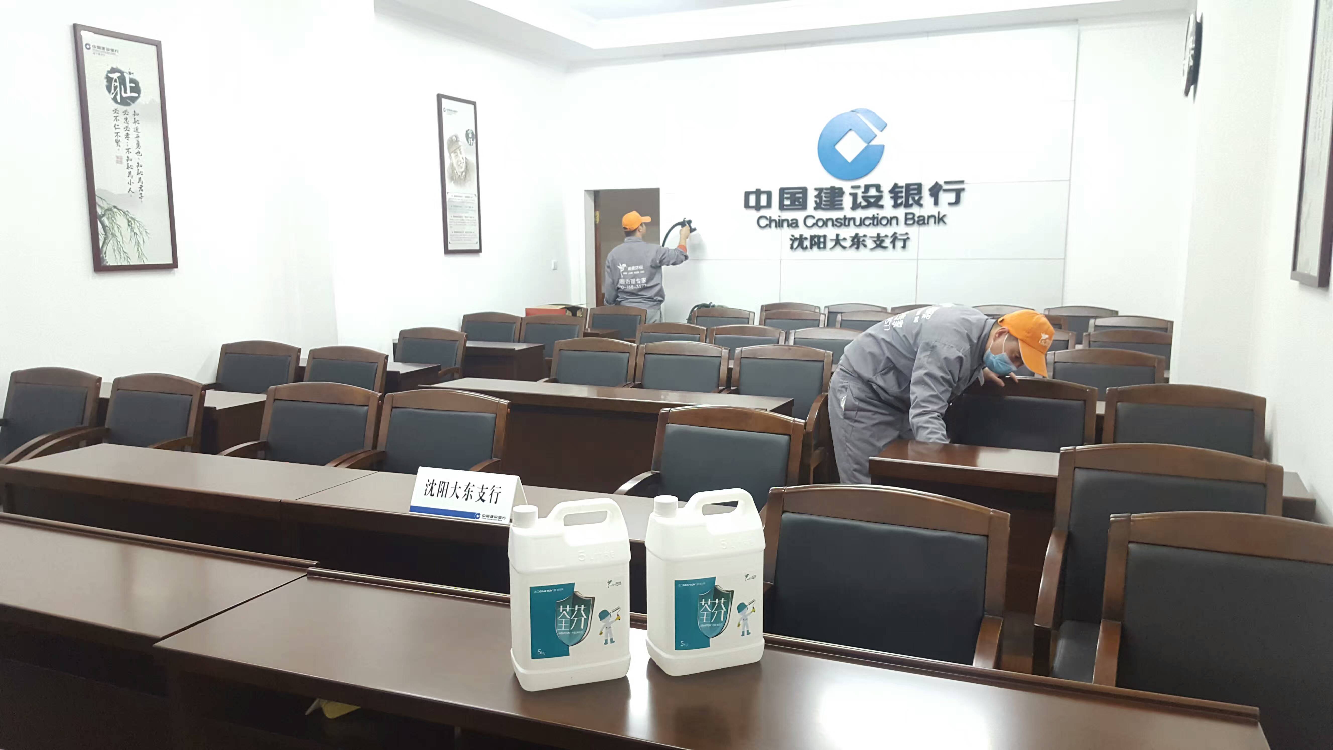 會(huì)議室全方位施工 會(huì)議室全方位施工