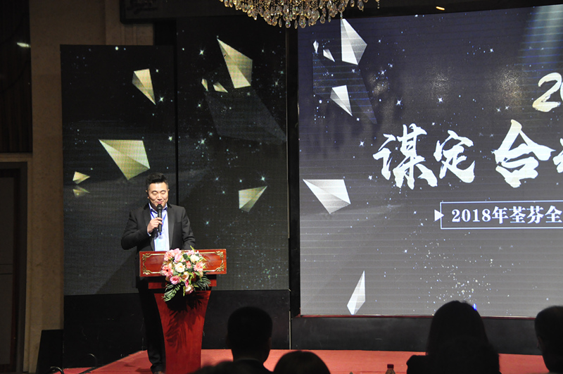 沈陽尚景環保科技有限公司聶砥