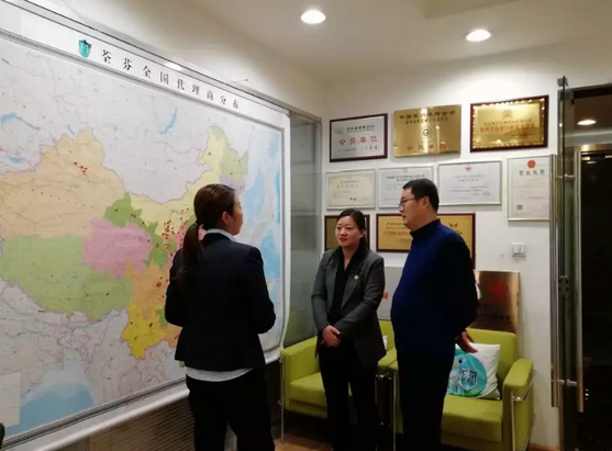 荃芬副總經理楊米燕陪同中凈委領導參觀荃芬總部 荃芬副總經理楊米燕陪同中凈委領導參觀荃芬總部