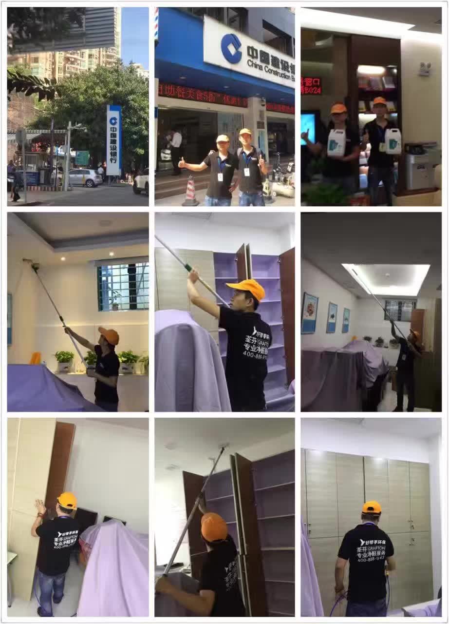 銀行除甲醛施工服務細節 銀行除甲醛施工服務細節