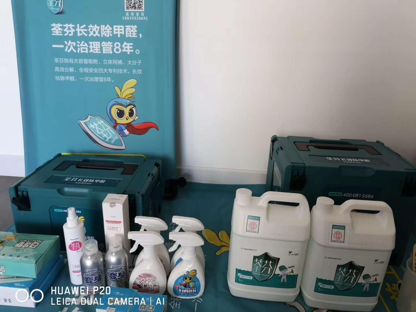 施工前-甲醛治理工具準備 施工前-甲醛治理工具準備