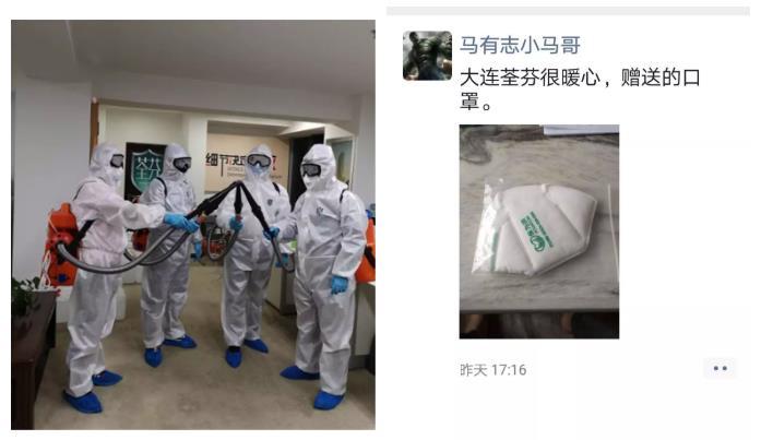 抗擊新型冠狀病毒，荃芬除甲醛在行動