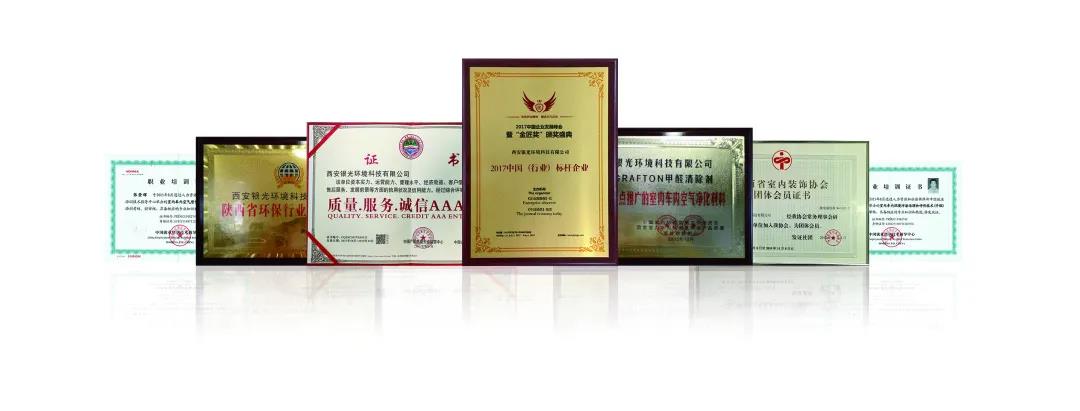 荃芬榮譽證書 荃芬榮譽證書