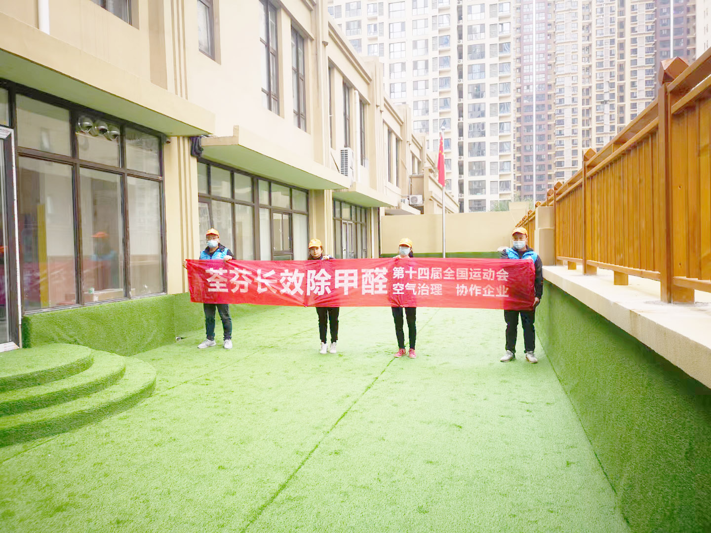 荃芬十四運協(xié)作企業(yè)幼兒園施工人員 荃芬十四運協(xié)作企業(yè)幼兒園施工人員