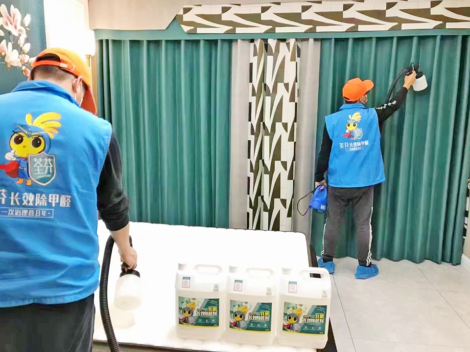 臥室床墊窗簾噴涂施工治理甲醛 臥室床墊窗簾噴涂施工治理甲醛