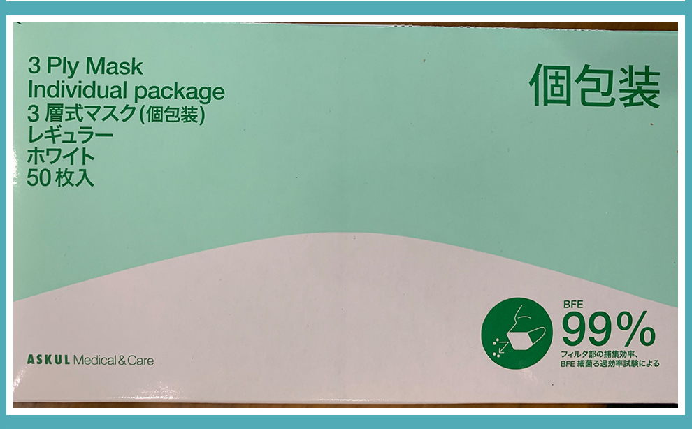 日本進(jìn)口一次性醫(yī)用口罩介紹 日本進(jìn)口一次性醫(yī)用口罩介紹